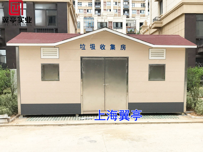 垃圾房那個廠家做的好？翼亭垃圾房好不好？