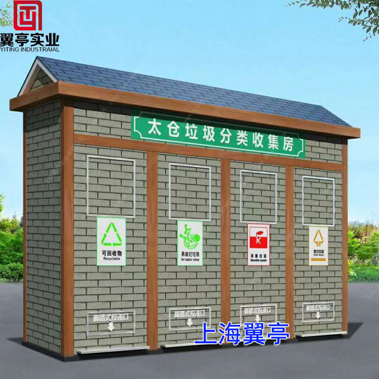 雞蛋殼屬于什么垃圾、你中招了沒有？