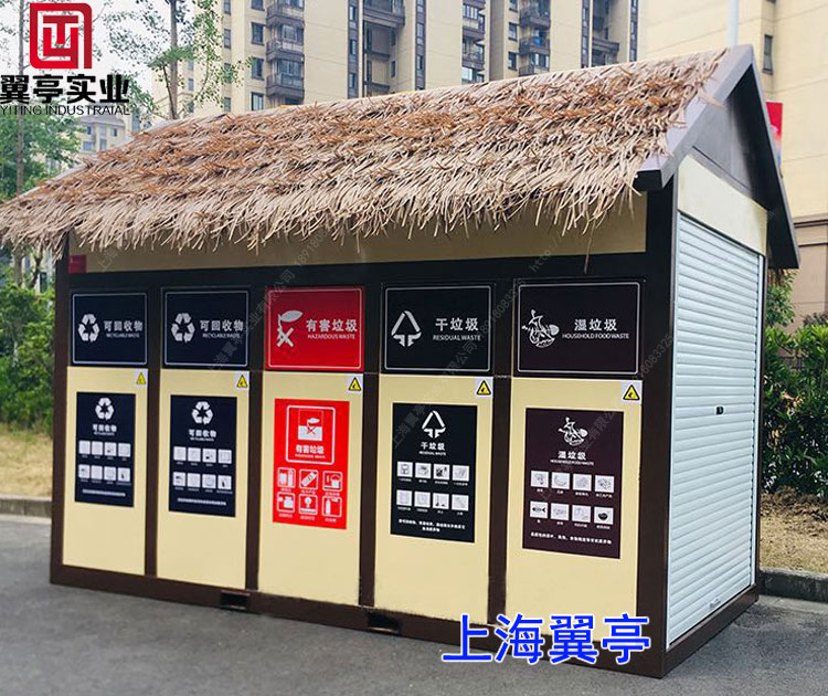 進博會-垃圾房大動員！